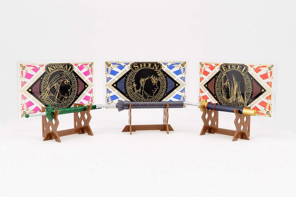 Kingdom Weapon Collection Full Set of 10 Candy Toys/Gum (Kingdom)