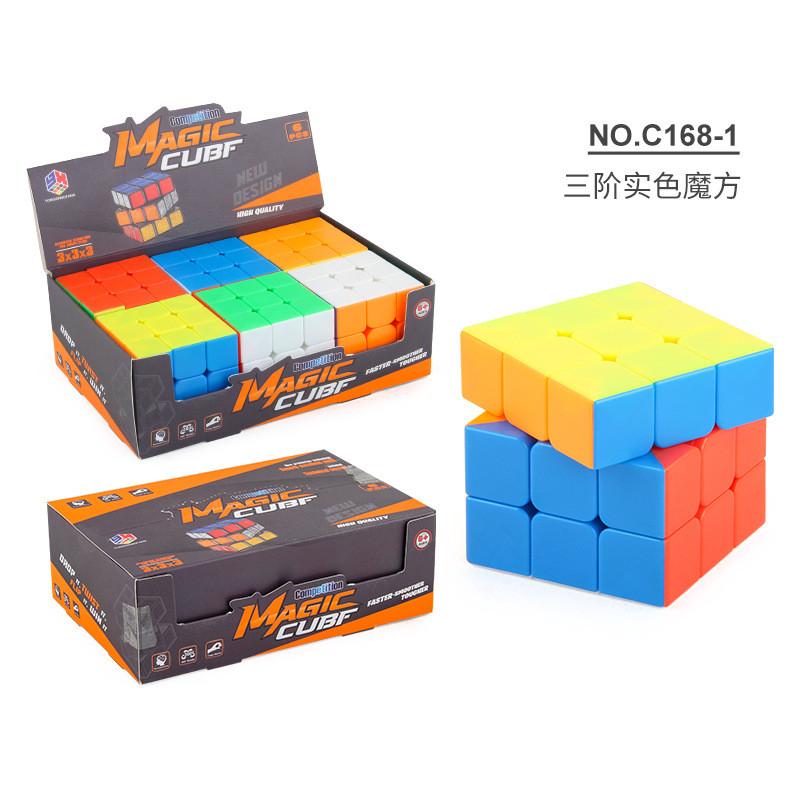 High Quality Three Layer Educational Rubik s Cube Smooth Rotating Puzzle Toy With Display Box