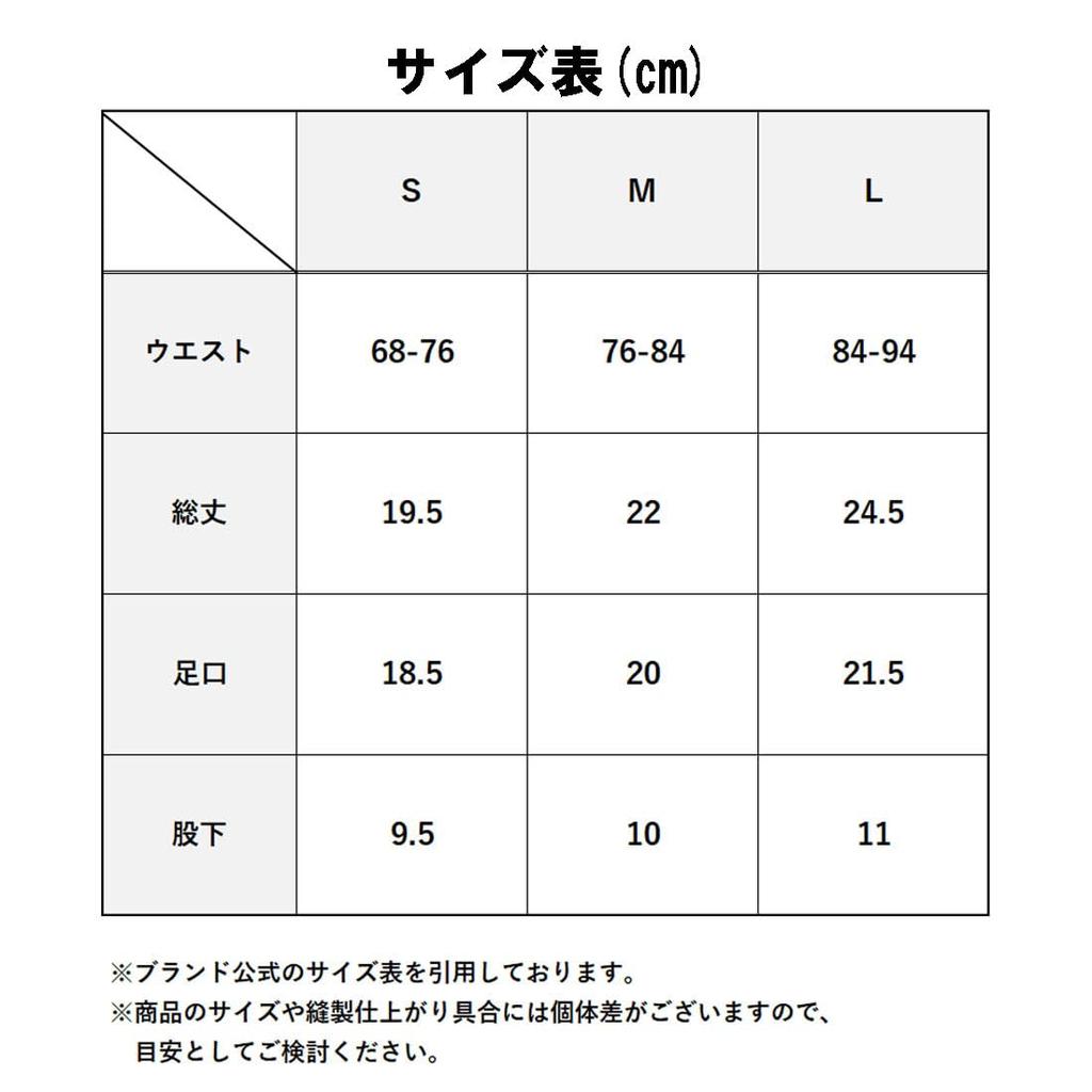 Grave Vault LANDMARK 3052372 Short Boxer Front Made in Luxury Size M Men's Briefs, Closure, Nylon, Japan, Gift, Black, Forest_Black,