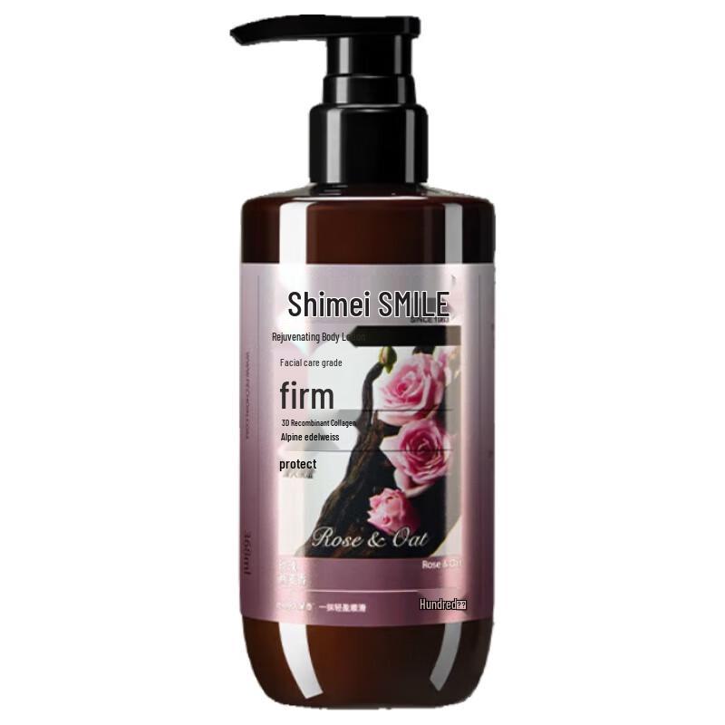 Shimei Luxury Firming & Rejuvenating Body Lotion