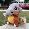 Center Pocket Monsters Mask Cubone 65" Plush Toy Stuffed Animal Doll