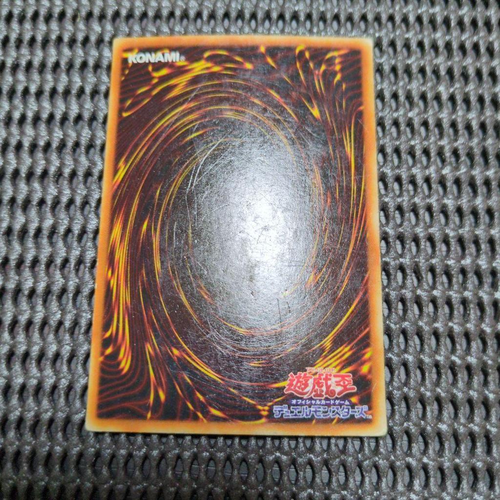 Used Yu-Gi-Oh! Blue-Eyes White Dragon LB-01 Ultra Rare