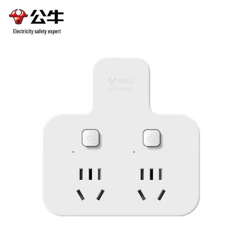BULL GN-98023 2-Way Individually Controlled Socket Expander CN plug (adapter included)