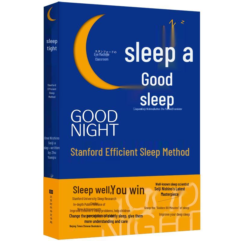 Stanford Efficient Sleep Method Book
