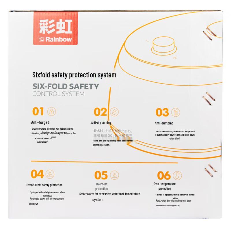 Rainbow Water Heated Electric Blanket