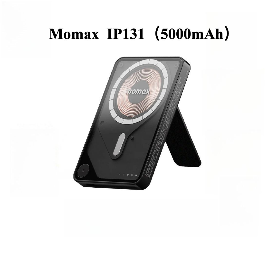 Momax IP131 Charger