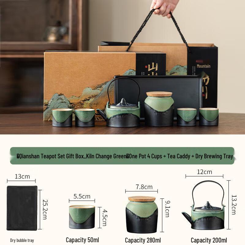 

LISM Kiln-Glazed Green Tea Set Gift Box
