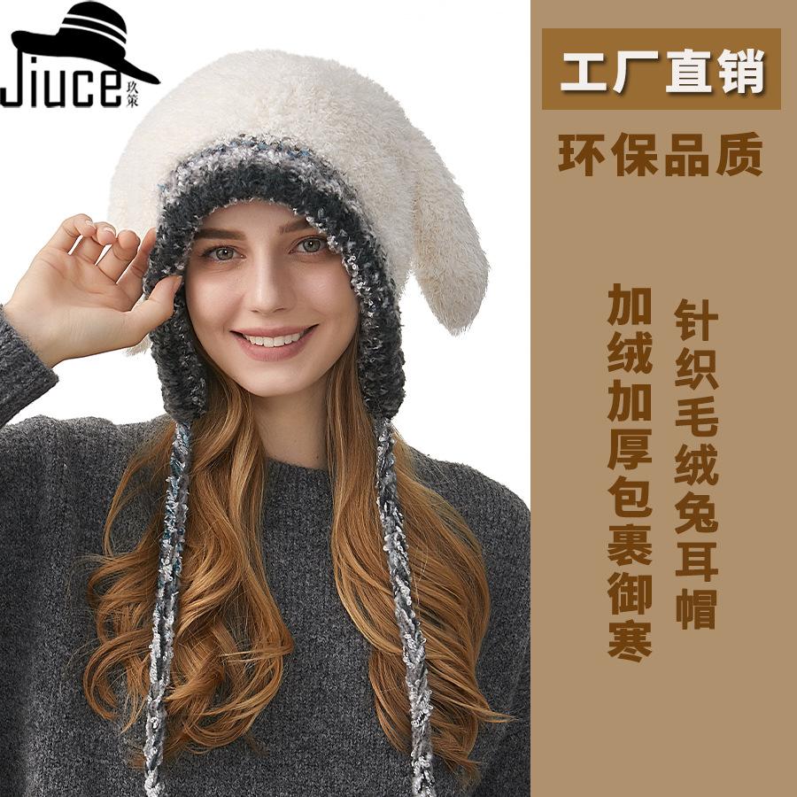 Knitted Hat Ladies Winter Outdoor Ear Protection Warm Hat Cartoon Rabbit Ears Wool Hat Tide