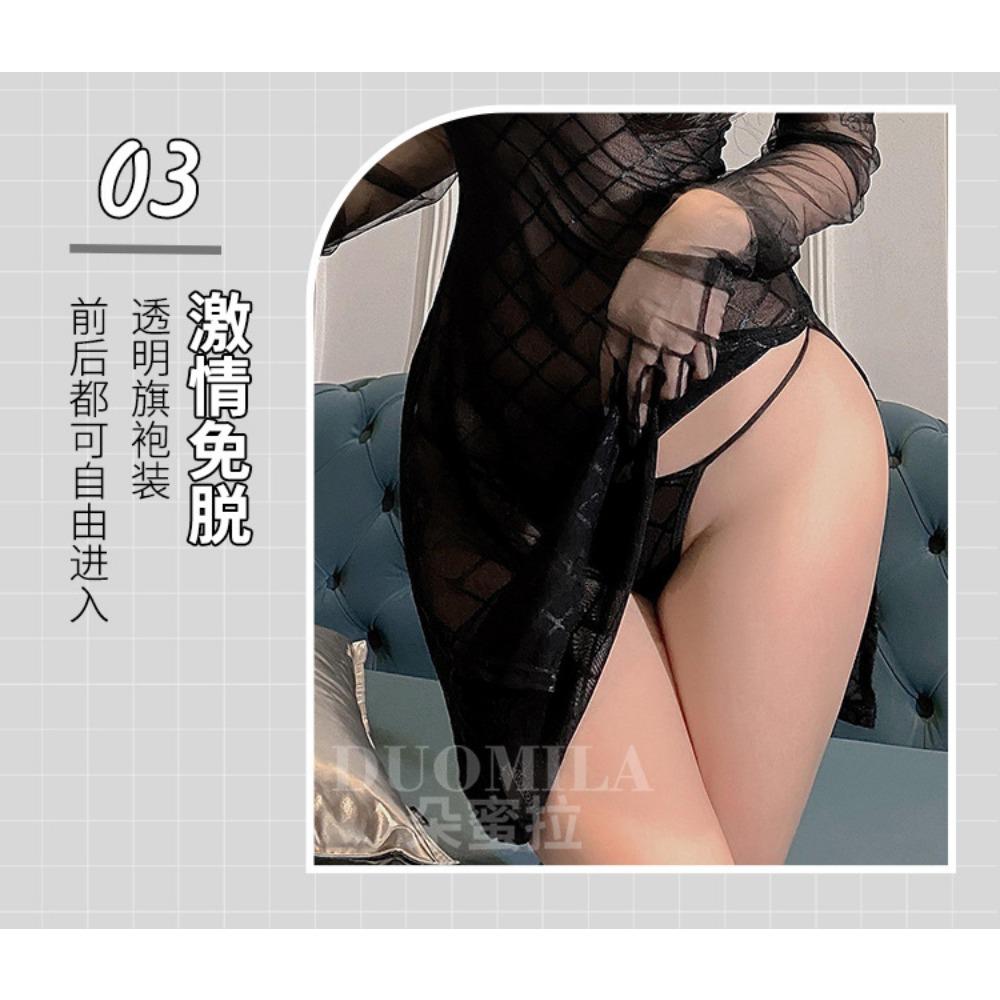 Domila Sexy Lingerie Sexy Perspective Cheongsam Uniform Temptation Hot Split Skirt Free Cosplay