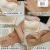 Liquid Foundation Without Shoulder Straps, Non-slip Wipe, Non-marking Wrap, Anti-light Gathering, Invisible Text