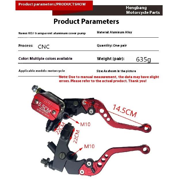 Motorcycle Modification Accessories Brake Pump Assembly Transparent Aluminum Cover Pump 7/8Handlebar Hydraulic Brake Pump Clutch