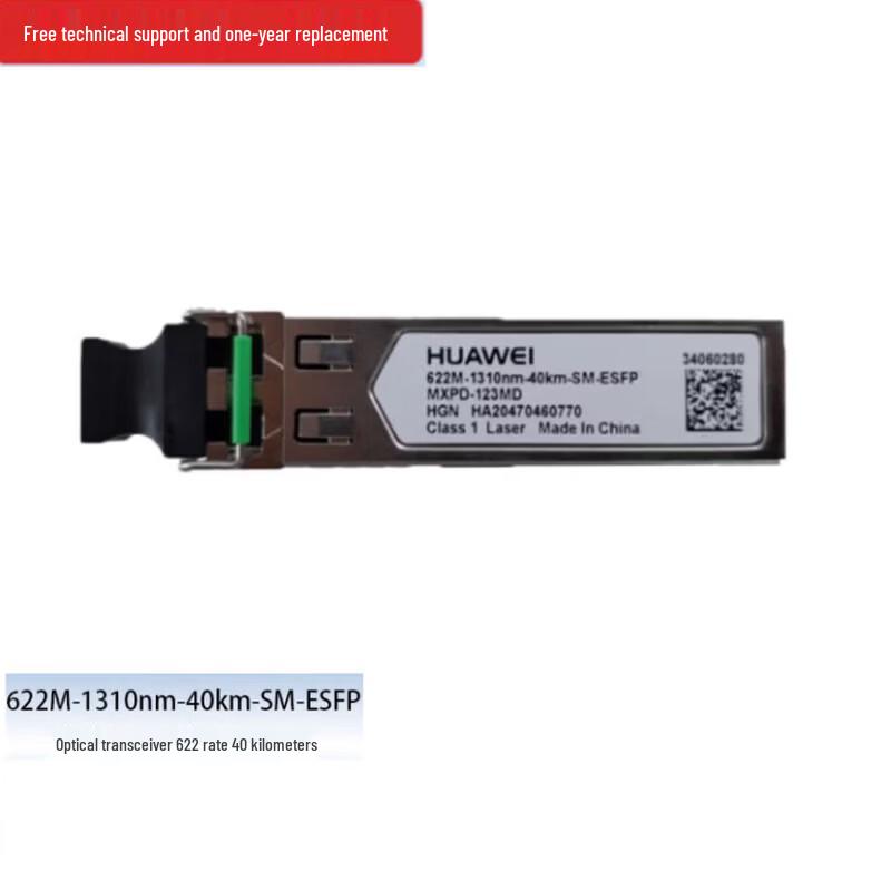 Huawei 622M 1310nm 40km ESFP Optical Module