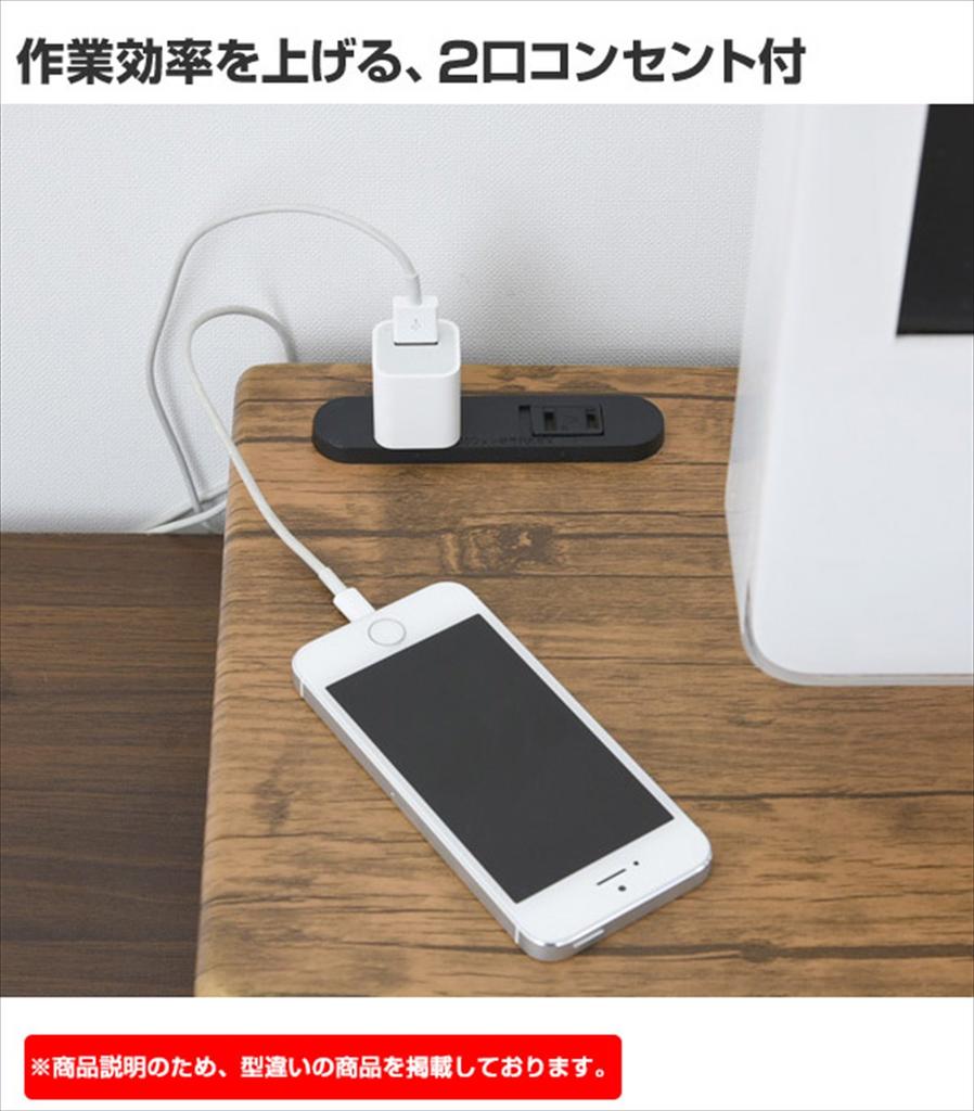 YAMAZEN DTSE-5925 (AIV/SWH) Desk Stand, Assembly Required, with Outlet, Antique White, 22.2" W X 10.9" D X 3.3" H