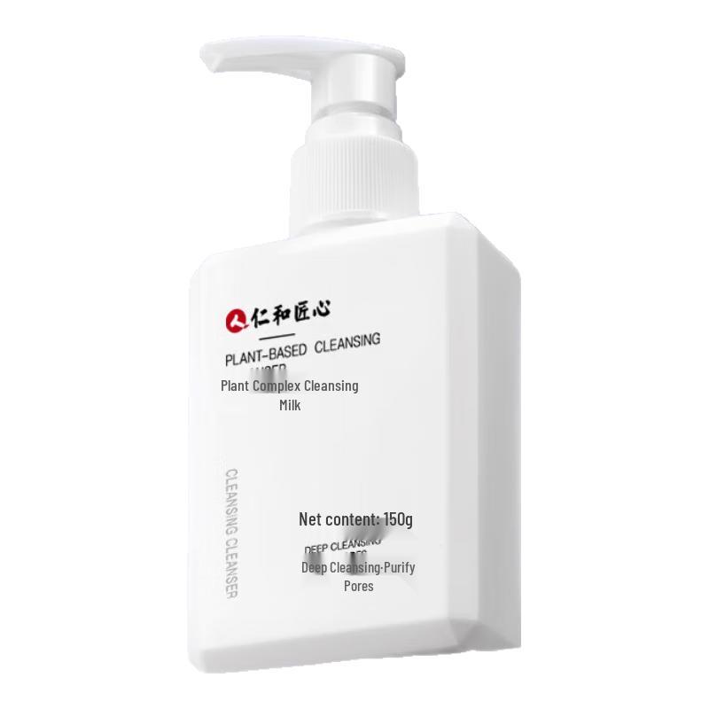 

Renhe Jiangxin Skincare Essentials