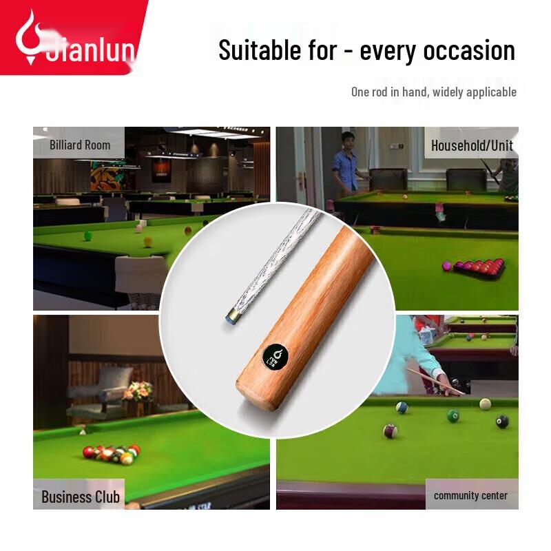 JEEANLEAN Chinese Eight-Ball Single Piece Billiard Cue