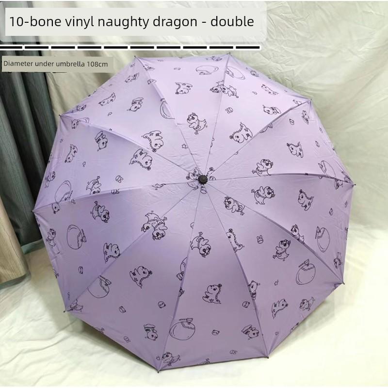 12-Rib Extra-Large Umbrella, Dual-Purpose for Sun and Rain, Sunshade Umbrella for Men and Women, Manual Reinforced Folding Sun Protection Umbrella