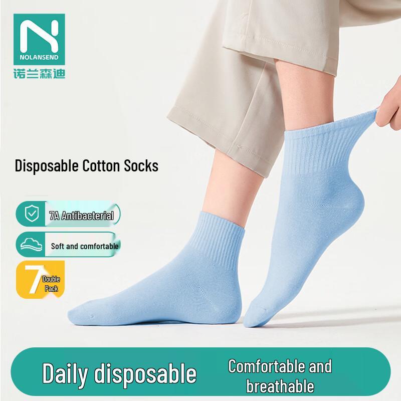 Nolan Sendy 7A Antibacterial Disposable Mid-Calf Cotton Socks