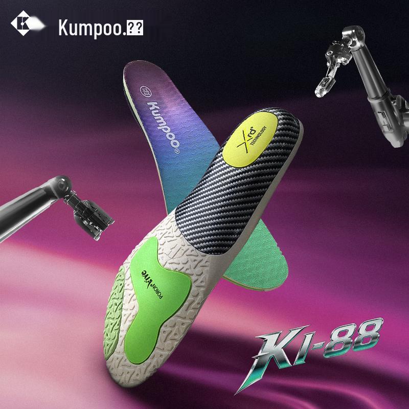 

KUMPOO KI-88 Badminton Shoe Insoles 43