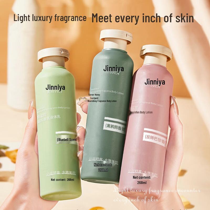 JINNIYA Feuchtigkeitsspendende Duft-Bodylotion
