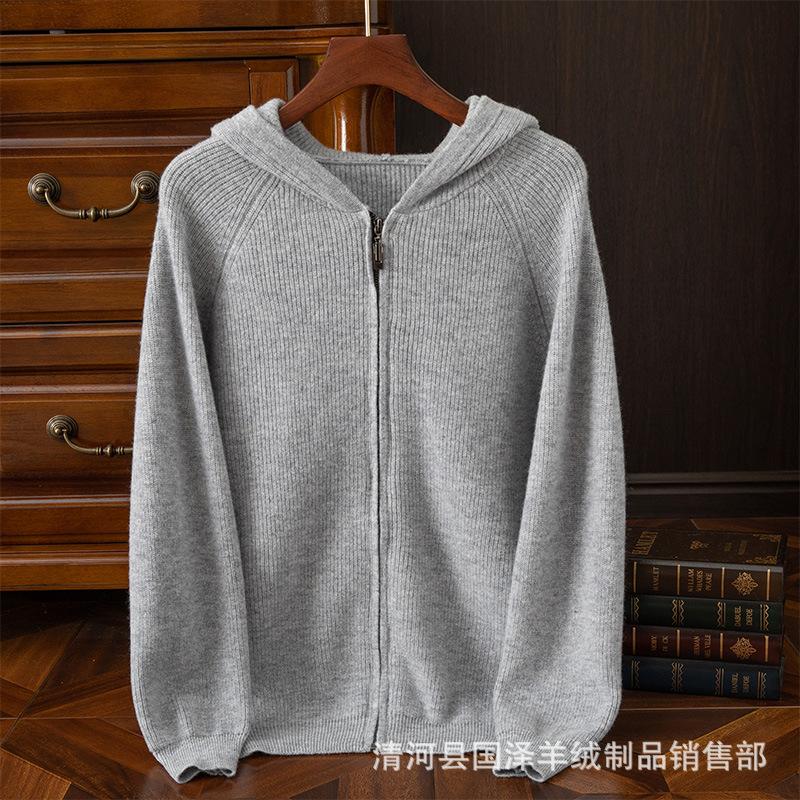 All-Wool Knitted Cardigan, Men'S Autumn/Winter Zip-Up Hooded Sweater, Loose Cashmere Simple Sweater