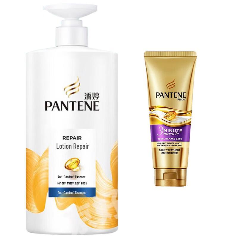 

Pantene PRO-V Anti-Dandruff & Oil Control Shampoo Set