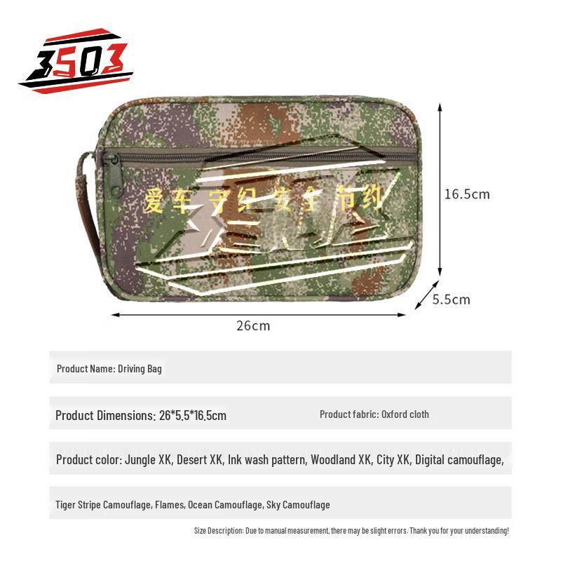 Camouflage Driving Organizer Bag