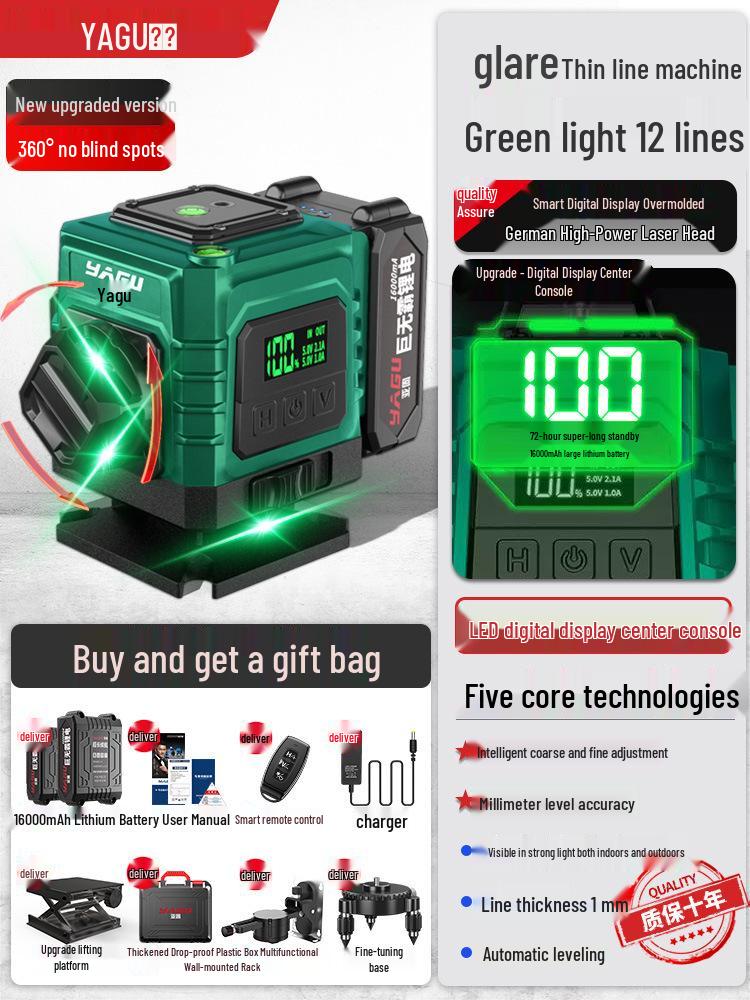 Yagu 12-Line High-Precision Green Laser Level with Automatic Outdoor Leveling