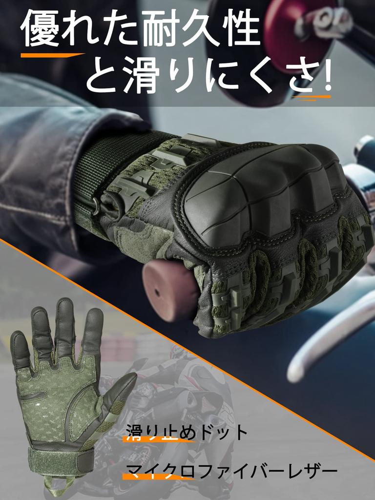WTACTFUL Motorcycle Smartphone Hard Motorcycle Outdoor Tactical Airsoft Touchscreen XL Gloves, Compatible, Knuckle, Gloves, Gloves, Gloves,