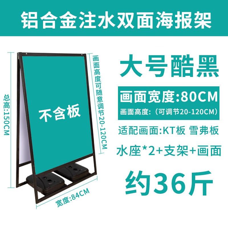 Ветрозащитный двусторонний стенд для плакатов из алюминиевого сплава