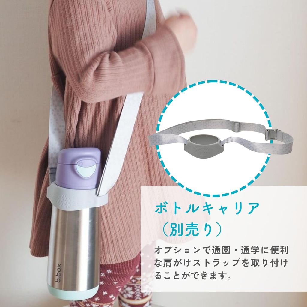 Insulated Drink Bottle with Keeps Drinks Hot or Dishwasher Safe Steel Sports Spout B.box Spout, Cold, One-Push Operation, Top-Rack [Authentic B.box