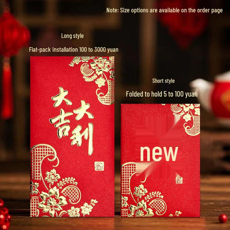 2026 Festive Chinese New Year Lucky Money Red Envelope - Creative & Personalized Design