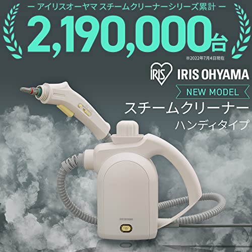 Iris Ohyama Handy Steam Cleaner STM-305R-C Ivory, Perfect for Kitchen Cleaning, Disinfecting, Year-End Cleaning, and Deodorizing, Lightweight