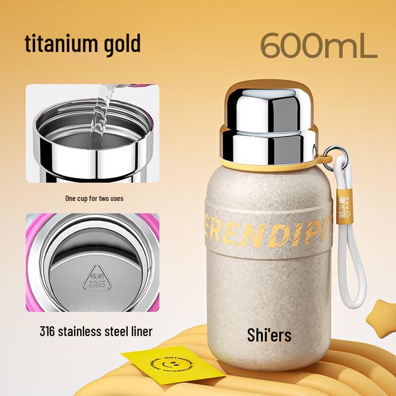 HAERS Dopamine Dual-Drink Stainless Steel Thermos Mug