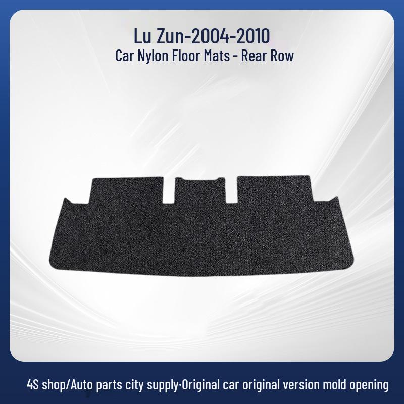 Land Cruiser 2004-2010 Full Coverage Floor & Trunk Mats