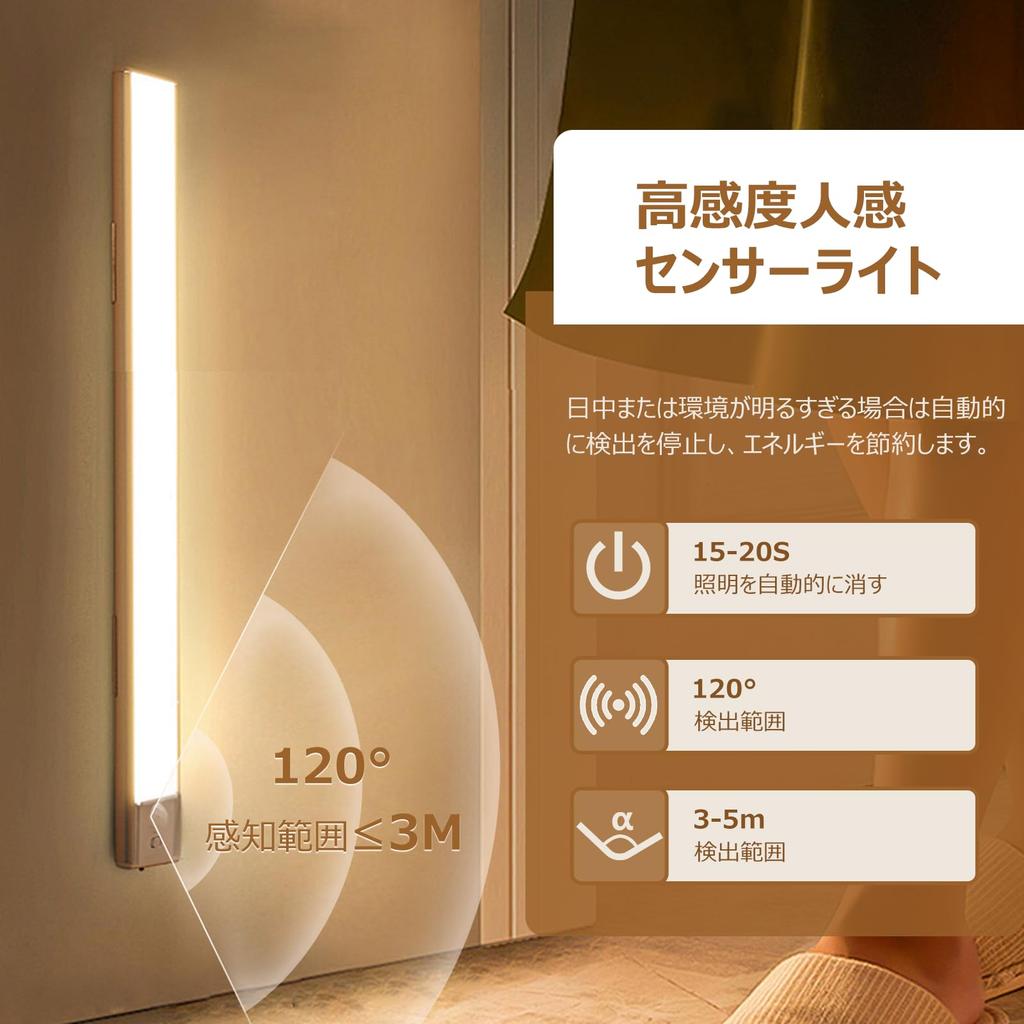 KEEBRIGHT Indoor Sensor Light, 30cm Ultra-Thin, USB Rechargeable, High-Sensitivity Motion Sensor, 3 Color Adjustments & Stepless Dimming, Suitable