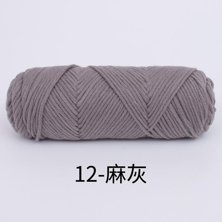 8 Strands Of Lover Cotton Wool Diy Braided Scarf Thread Stick Needle Thread 8 Strands Of Milk Cotton 100G Multiple Strands Of Thick Wool