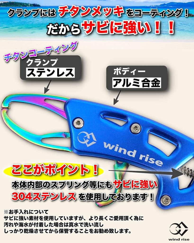 Wind Rise Fish Aluminum Fish Pistol-Shaped Grip, Rust-Resistant Titanium-Coated Grip, Ultra-Lightweight (Red)