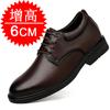 Dress invisible inner height increase casual leather shoes men's 8cm shoes height increase shoes 6 men