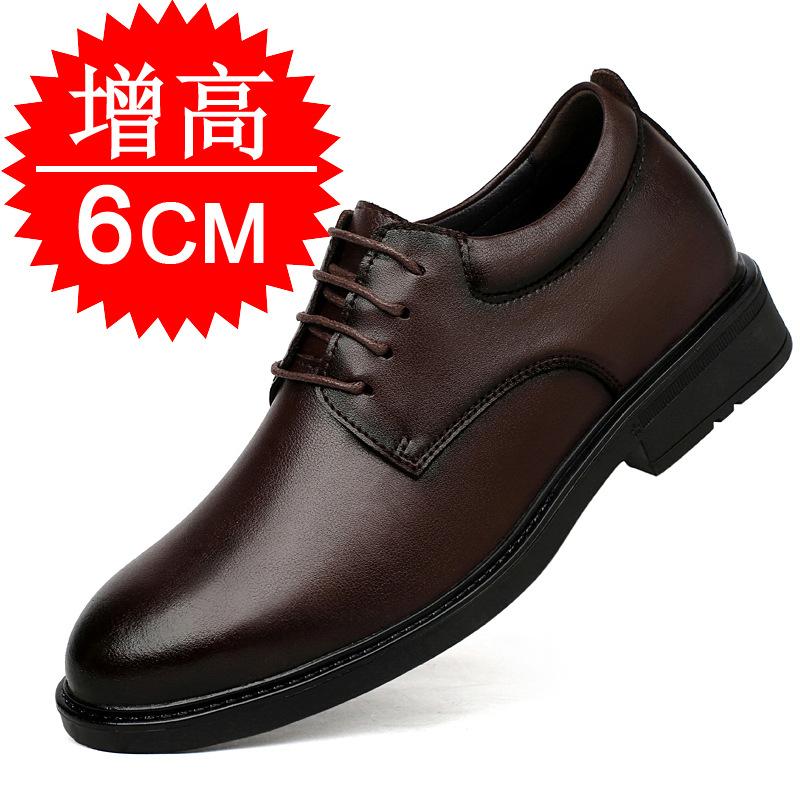 Dress invisible inner height increase casual leather shoes men's 8cm shoes height increase shoes 6 men