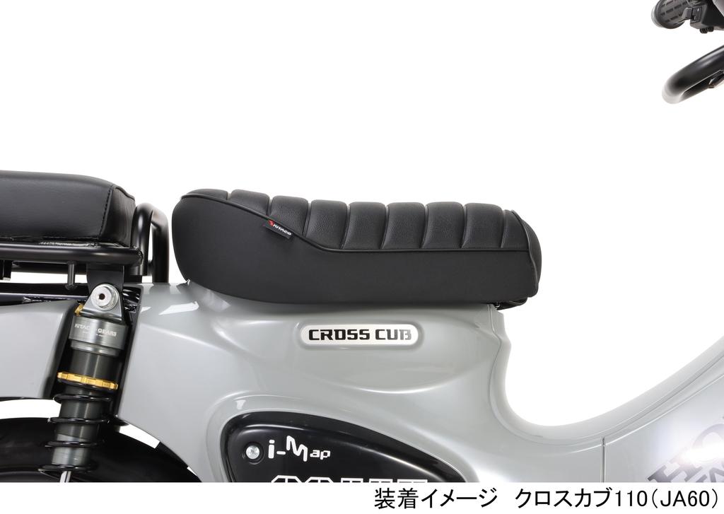 KITACO Custom Tuck Roll for Super Cub 50 Cross Cub 50 Super Cub 110 and Cross Cub Seat, Type, Black, (AA04/AA09), (AA06), (JA10/44/59), 110,