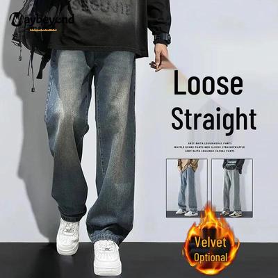 MAYBEYOND Men's Loose Fit Straight Leg Jeans