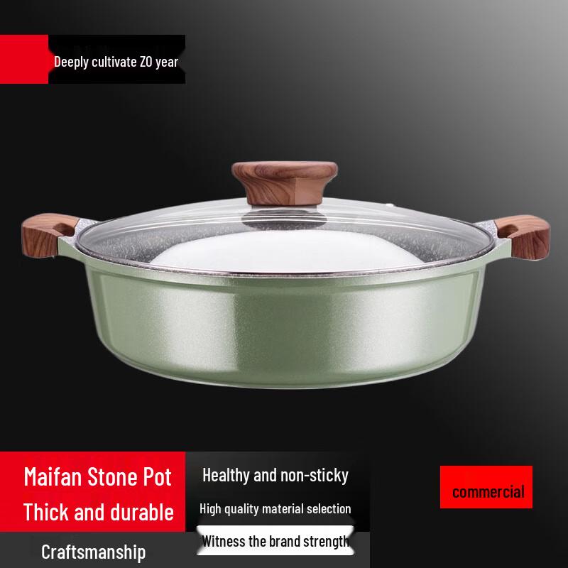 Sule Maifan Stone Non-stick Multipurpose Pot