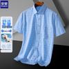 Camisas – Camisas de manga curta