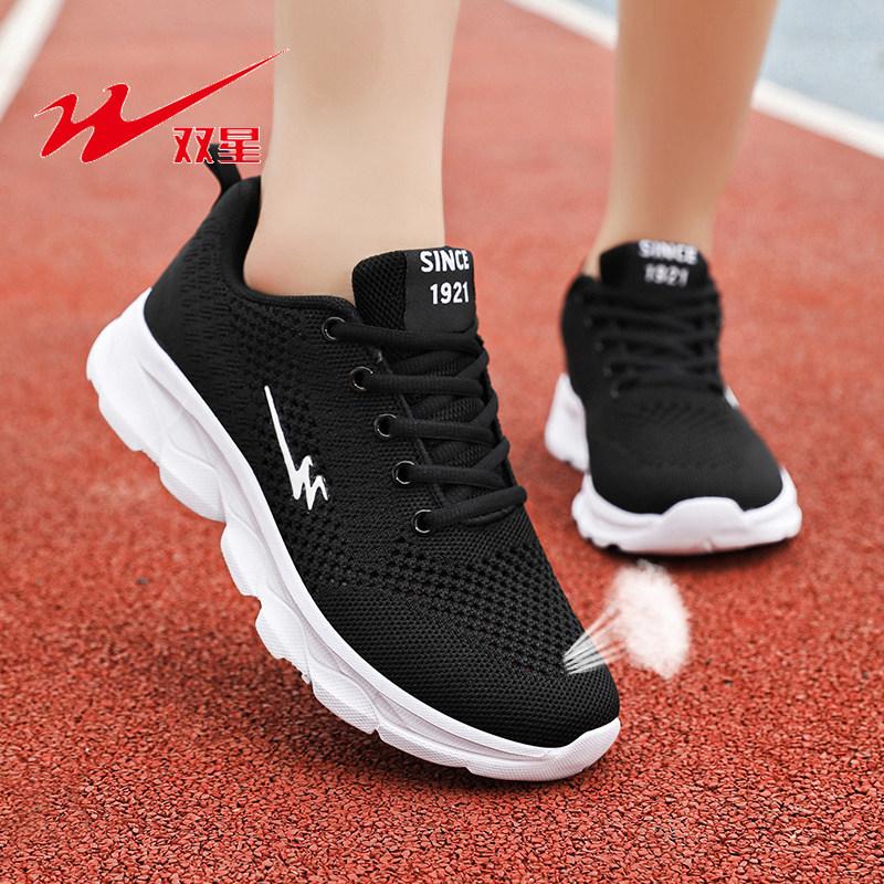 Double star shoes spring and autumn mesh breathable sports shoes comfortable casual travel shoes mother lightweight soft-soled running shoes