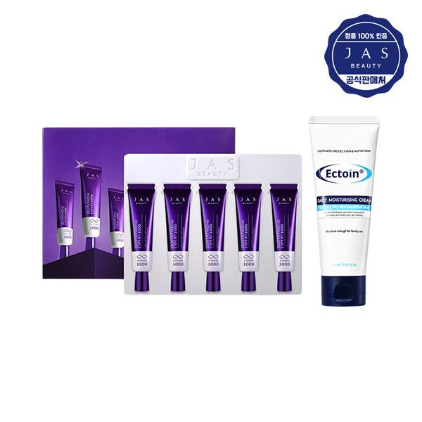 JAS Glutathione Cream 30ml x 5 Set + Ectoin Multi Moisturizing Cream 100ml
