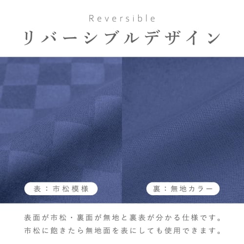 Merry Night Checkered Pattern Duvet Cover, Navy, Single Long, Approx. 150 X 210 Cm, Glossy, Japanese Modern Design, Washable, Wrinkle-Resistant, Quick