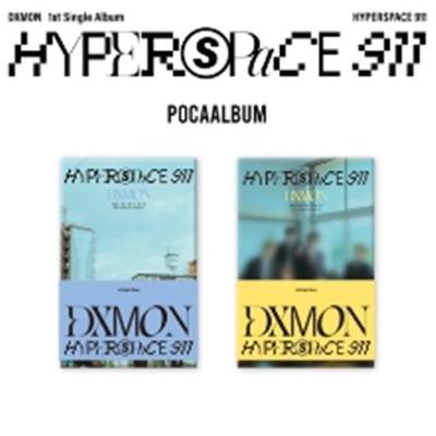 DXMON - HYPERSPACE 911 (POCAALBUM) (Random)