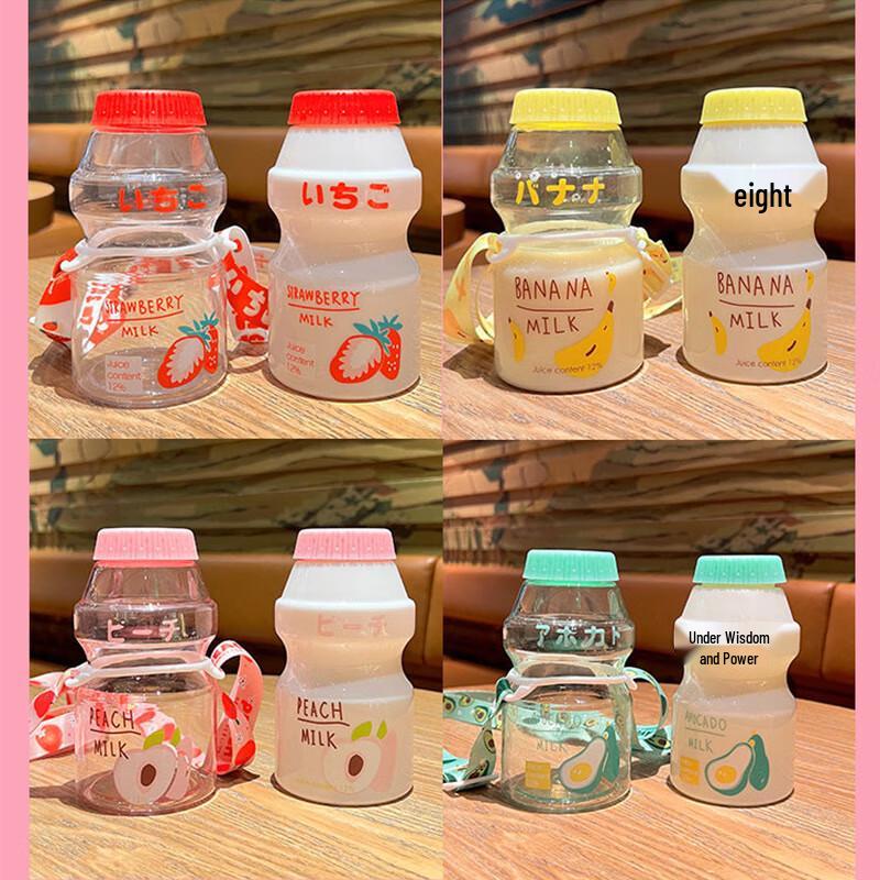 Yakult Style Kids' Portable Plastic Water Bottle with Strap (10-Pack)