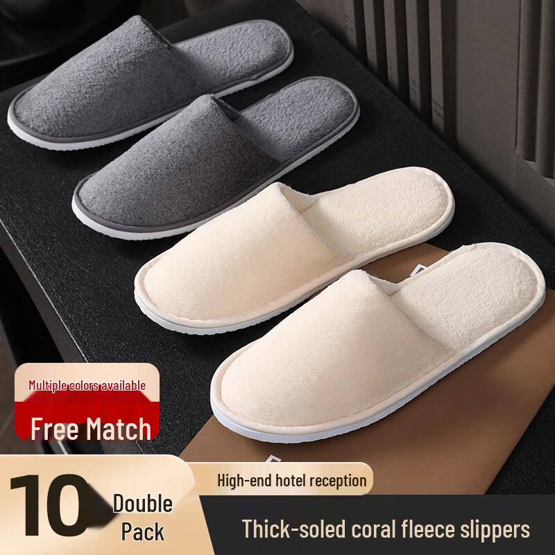 Kashicheng Disposable Coral Fleece Slippers
