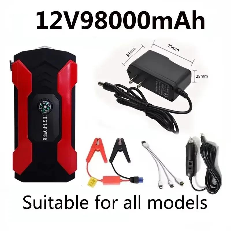 12V 98000mAh Car Jump Starter, Portable Power Bank &Emergency Booster for Vehicles, Auto Buster Charger with Jump Start Function